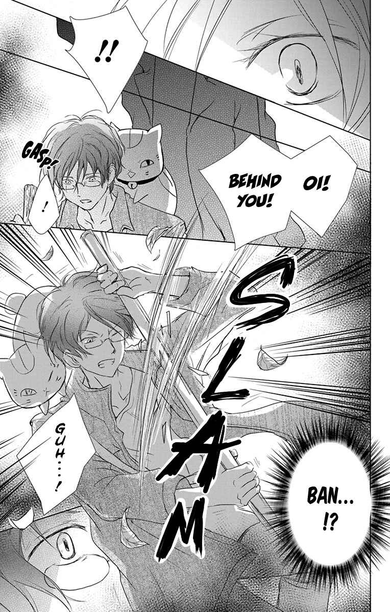 Page 36 Chapter 102 Natsume Yuujinchou