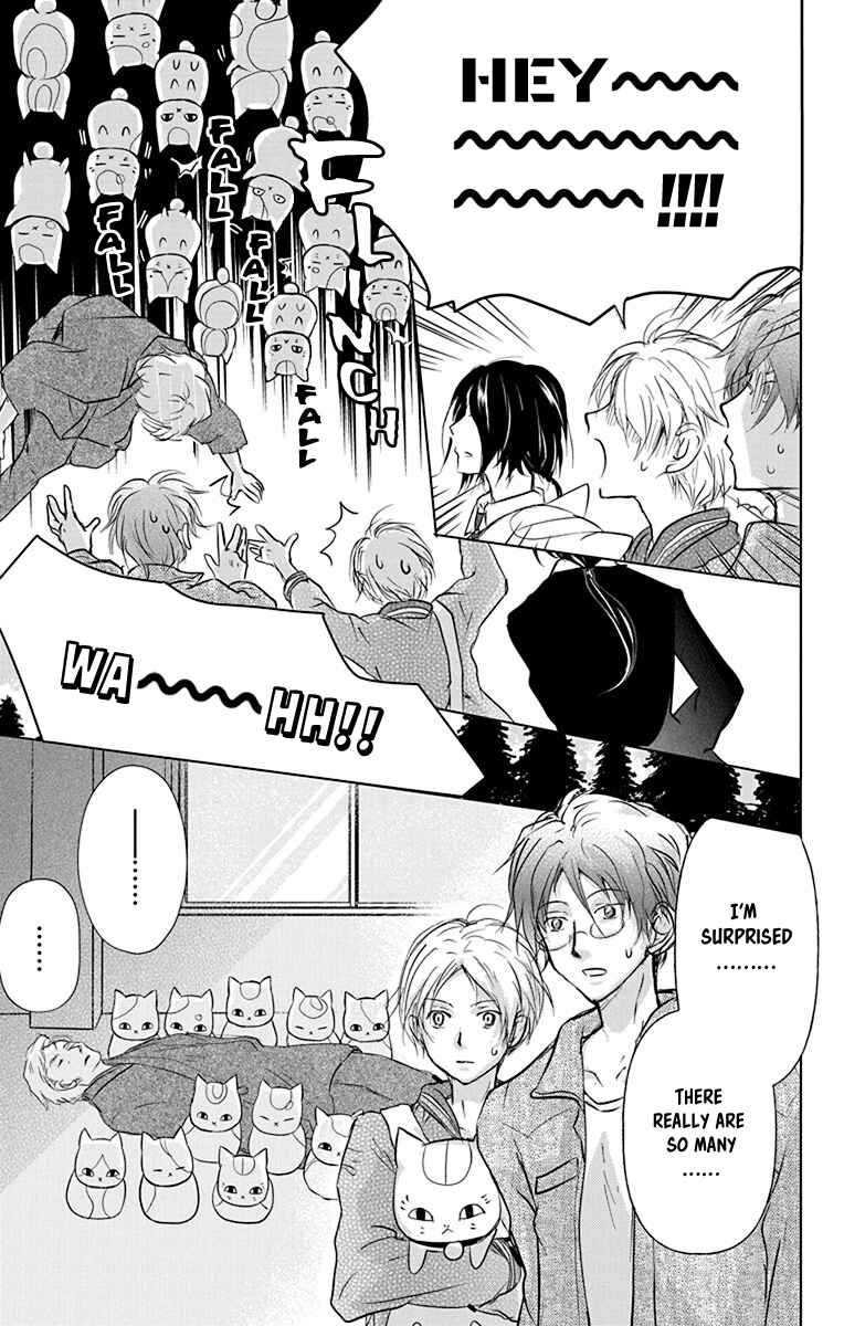 Page 4 Chapter 102 Natsume Yuujinchou