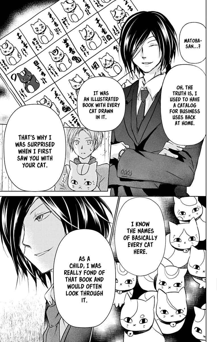 Page 6 Chapter 102 Natsume Yuujinchou
