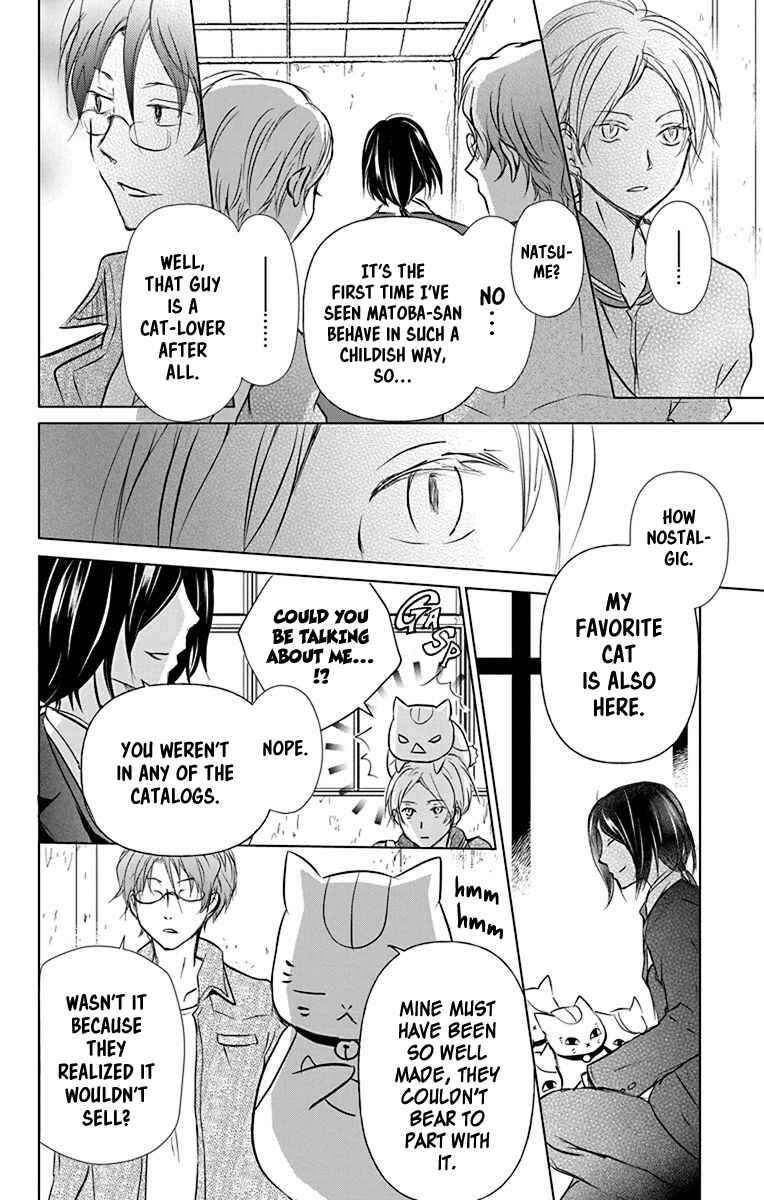 Page 7 Chapter 102 Natsume Yuujinchou