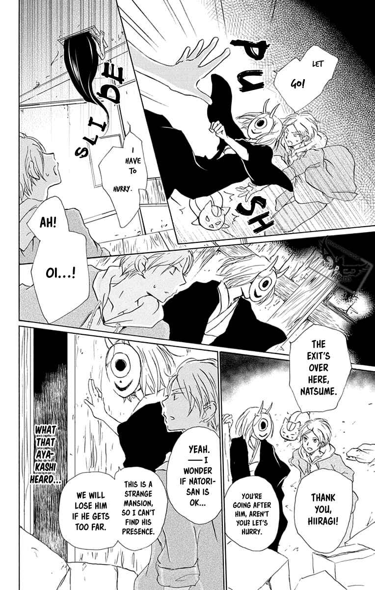 Page 12 Chapter 94 Natsume Yuujinchou