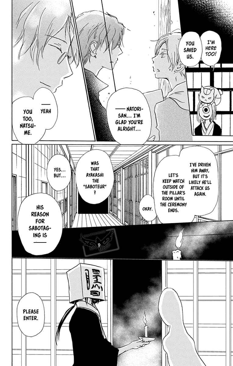 Page 18 Chapter 94 Natsume Yuujinchou