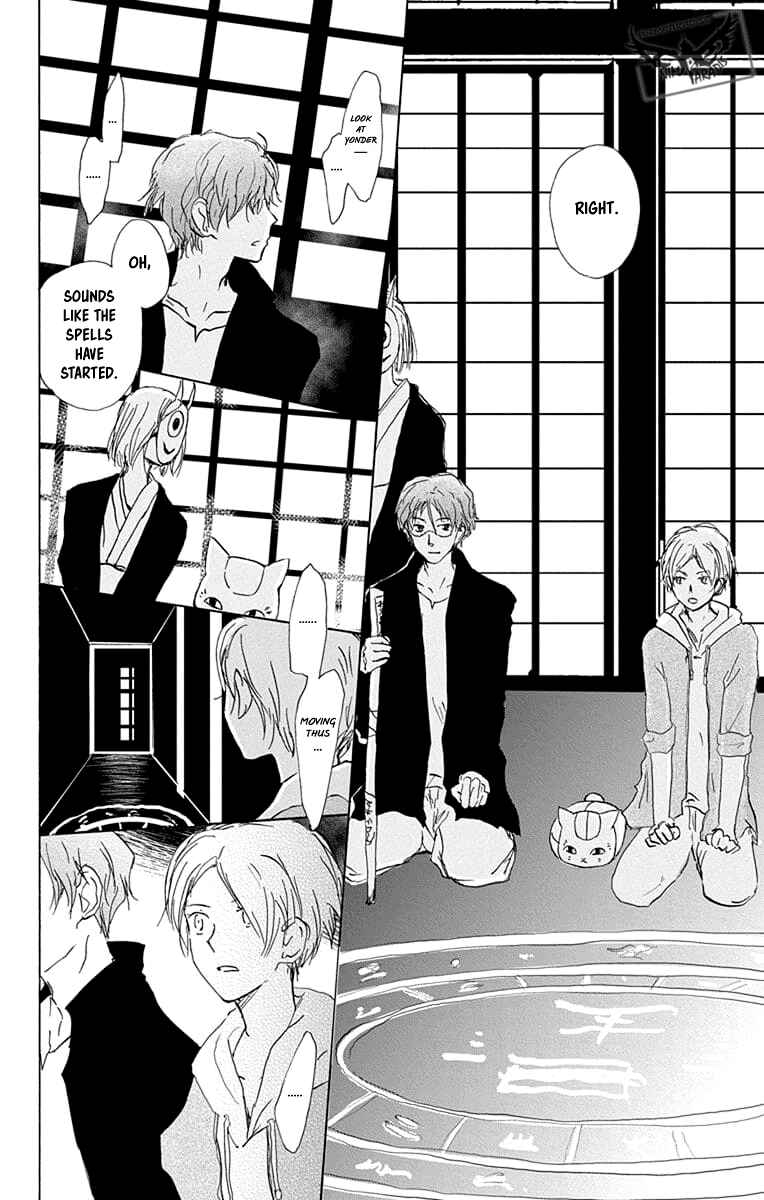 Page 20 Chapter 94 Natsume Yuujinchou