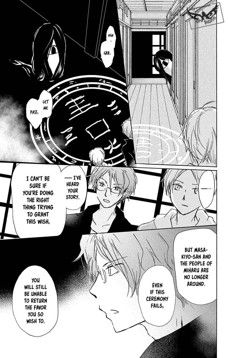 Page 21 Chapter 94 Natsume Yuujinchou