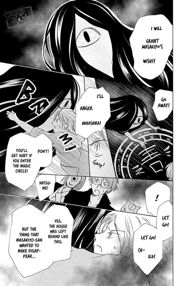 Page 23 Chapter 94 Natsume Yuujinchou
