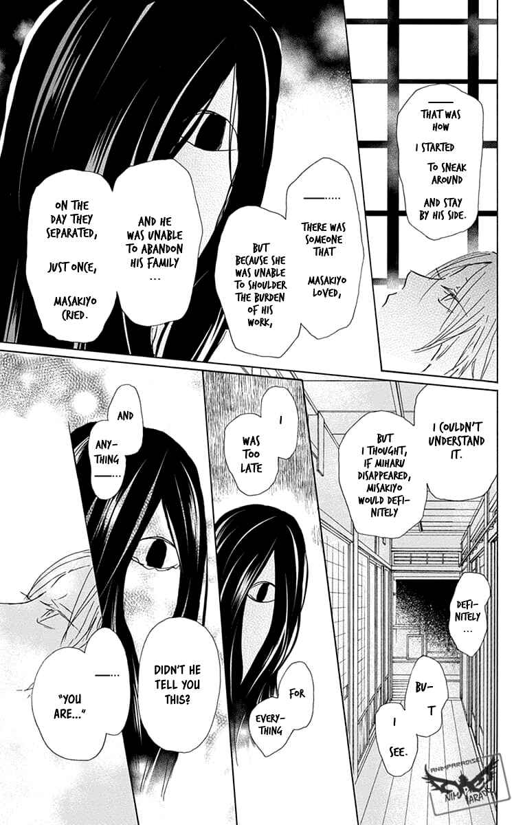 Page 33 Chapter 94 Natsume Yuujinchou