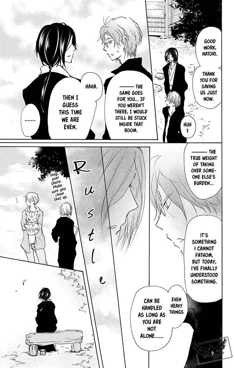 Page 35 Chapter 94 Natsume Yuujinchou