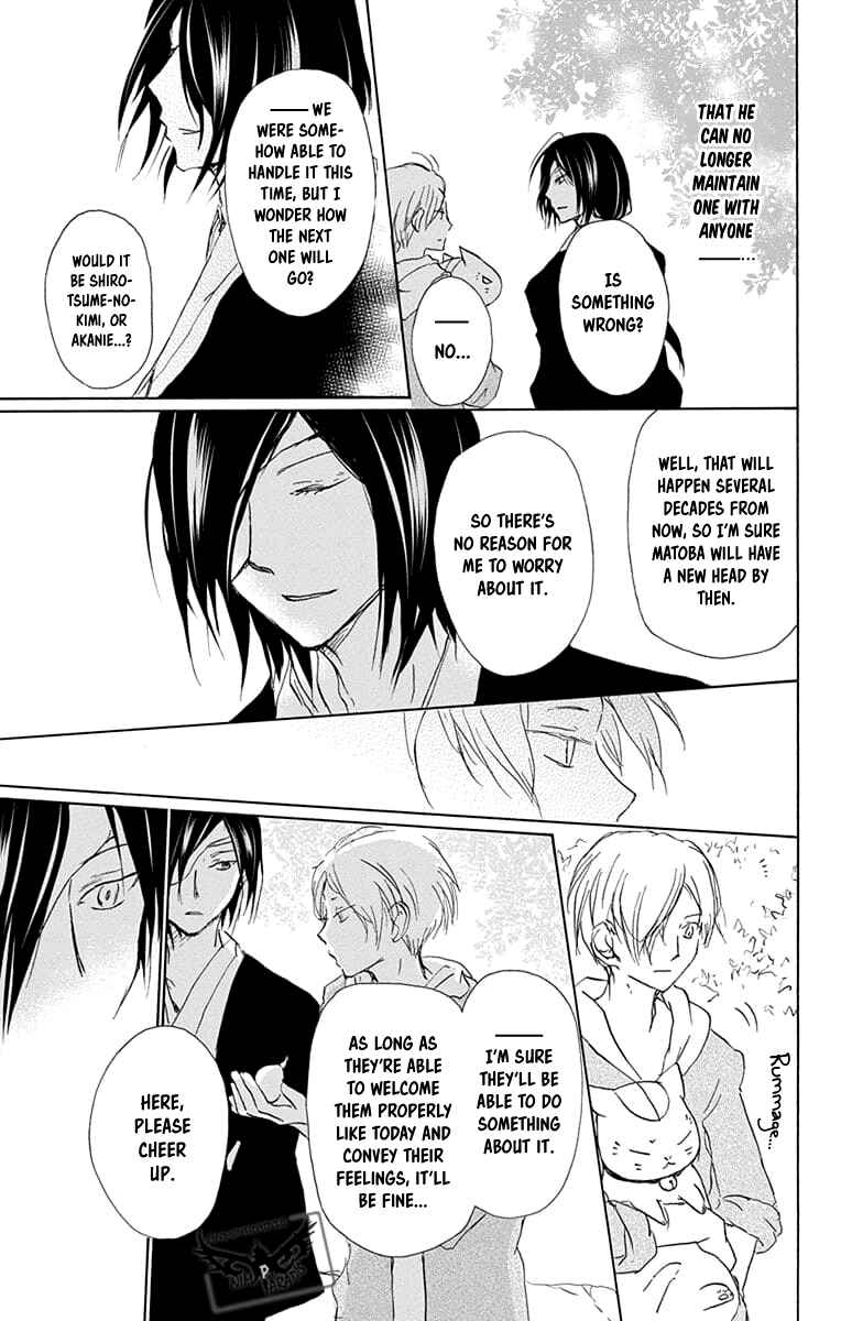 Page 37 Chapter 94 Natsume Yuujinchou