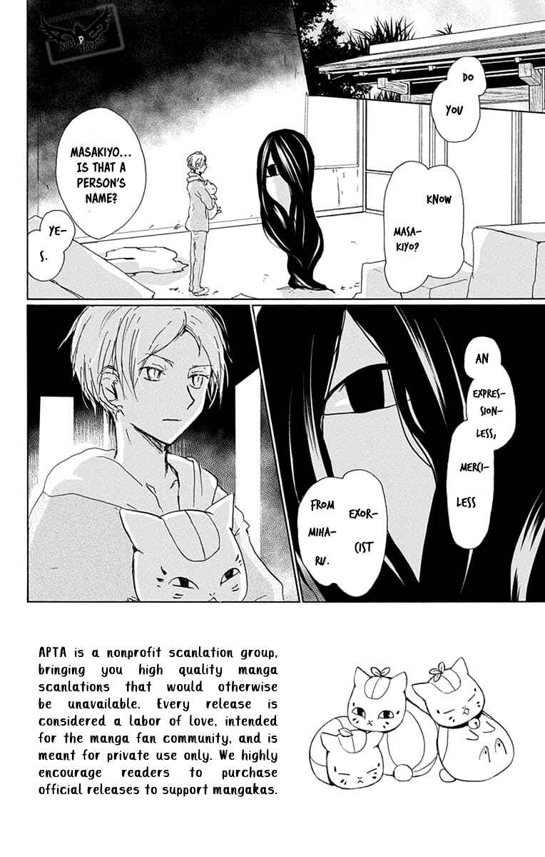 Page 4 Chapter 94 Natsume Yuujinchou
