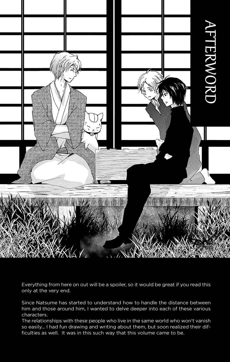 Page 43 Chapter 94 Natsume Yuujinchou