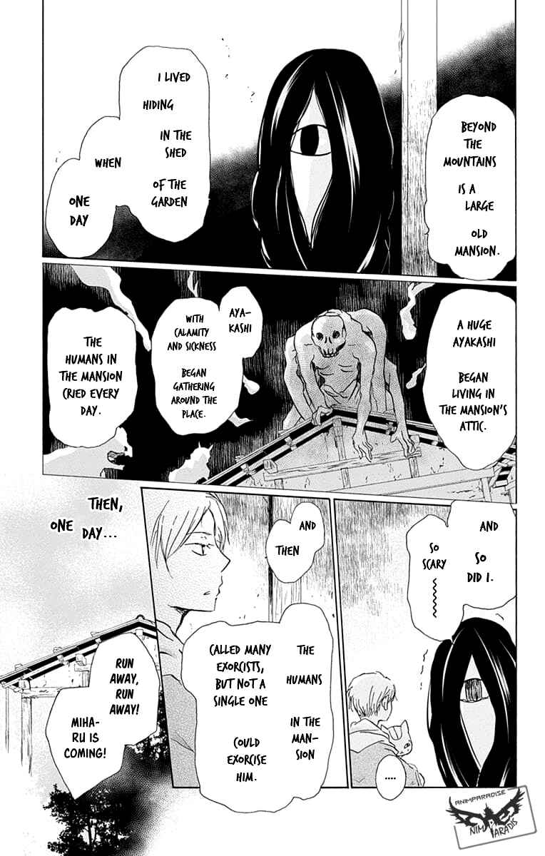 Page 5 Chapter 94 Natsume Yuujinchou