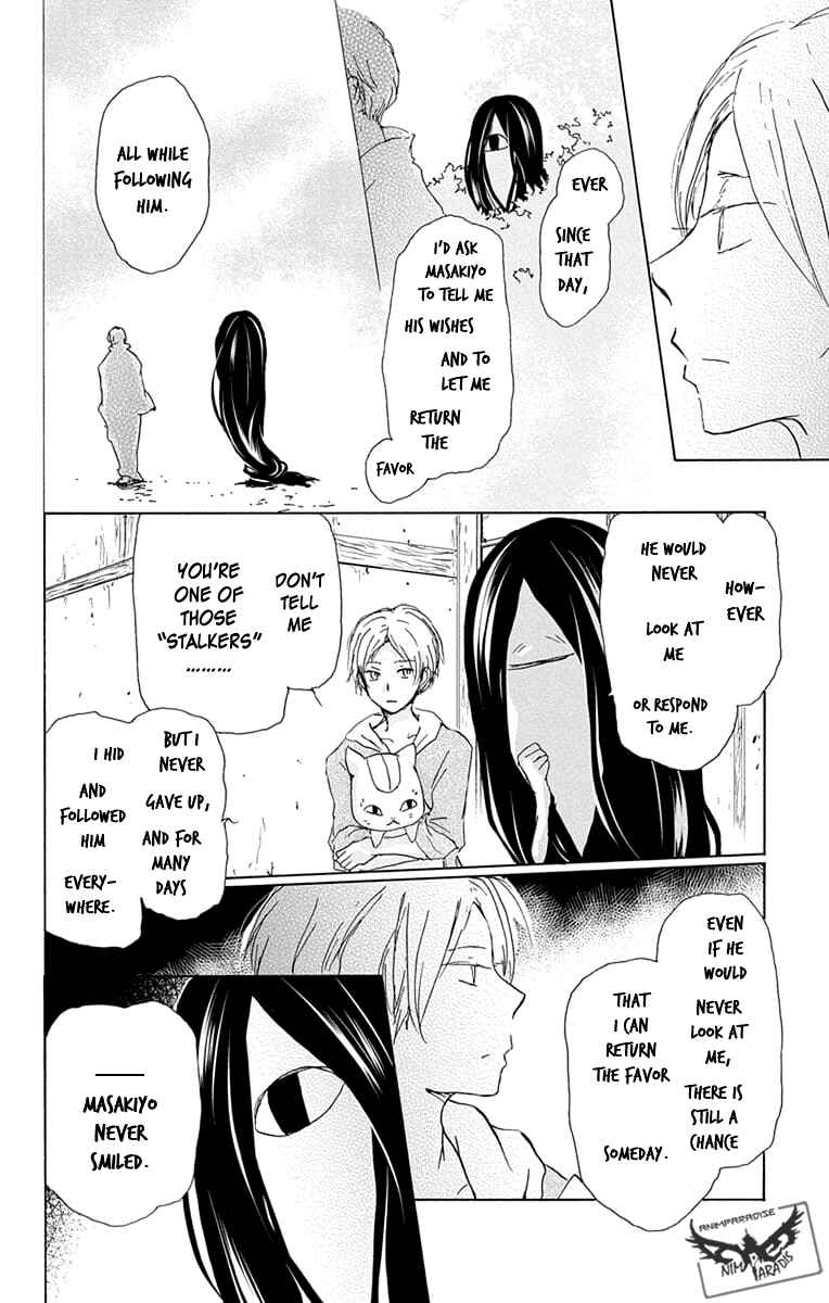 Page 8 Chapter 94 Natsume Yuujinchou