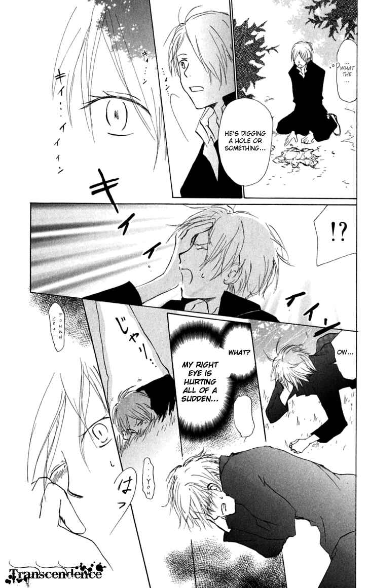 Page 15 Chapter 28 Natsume Yuujinchou