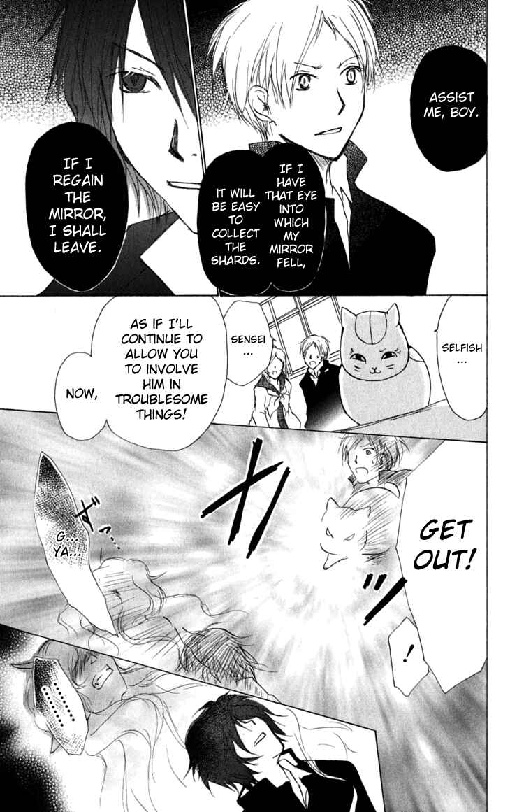 Page 27 Chapter 28 Natsume Yuujinchou