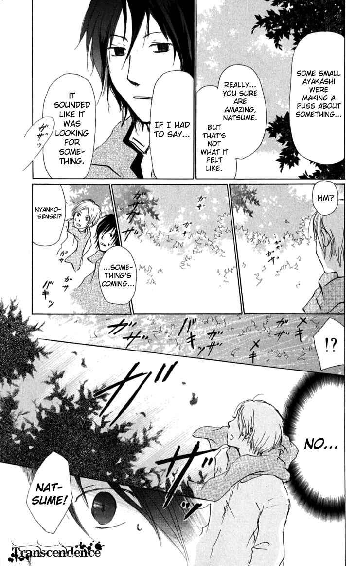 Page 5 Chapter 28 Natsume Yuujinchou