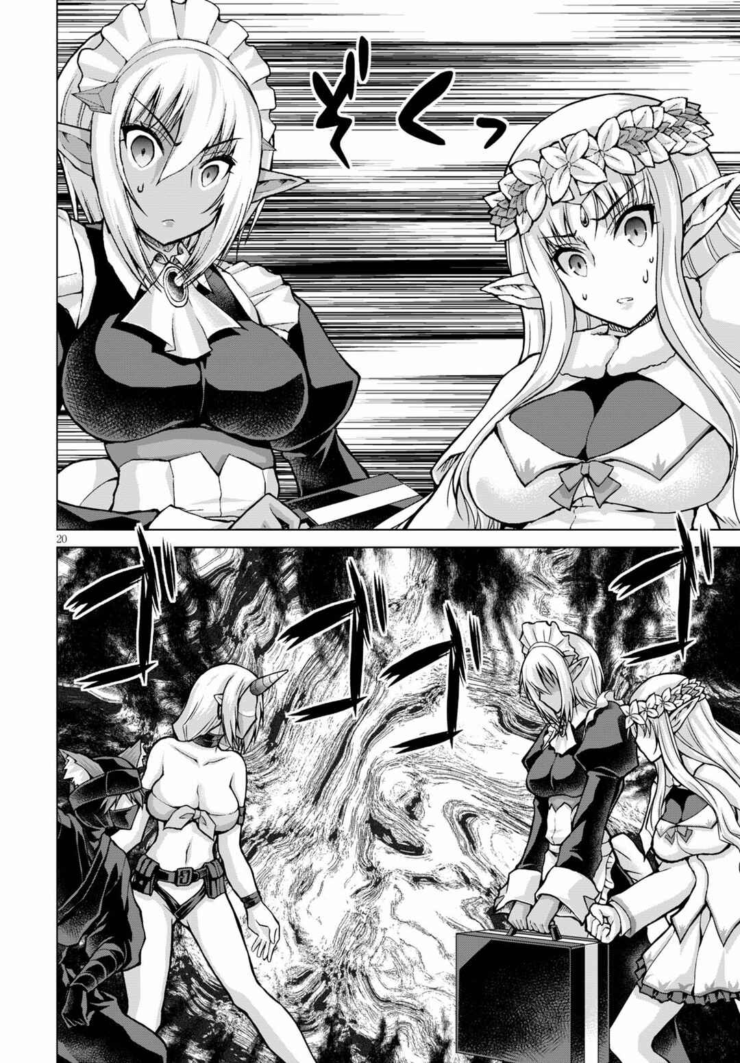 Page 21 Chapter 68 Gun-Ota ga Mahou Sekai ni Tensei shitara, Gendai Heiki de Guntai Harem wo Tsukucchaimashita!?