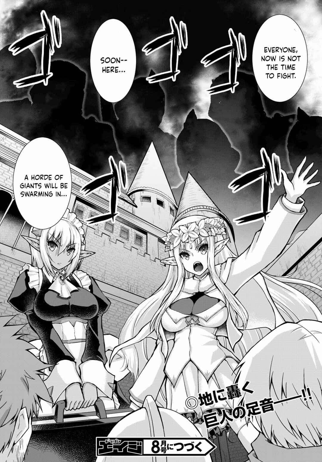 Page 27 Chapter 68 Gun-Ota ga Mahou Sekai ni Tensei shitara, Gendai Heiki de Guntai Harem wo Tsukucchaimashita!?