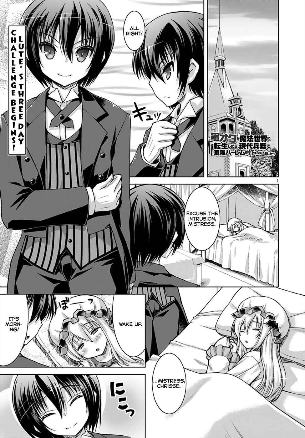 Page 4 Chapter 13 Gun-Ota ga Mahou Sekai ni Tensei shitara, Gendai Heiki de Guntai Harem wo Tsukucchaimashita!?