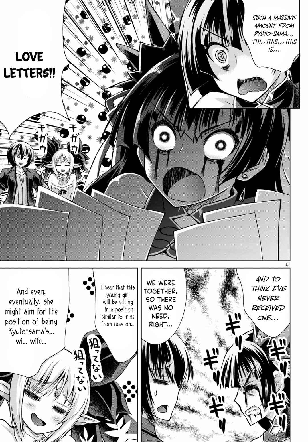 Page 14 Chapter 74 Gun-Ota ga Mahou Sekai ni Tensei shitara, Gendai Heiki de Guntai Harem wo Tsukucchaimashita!?
