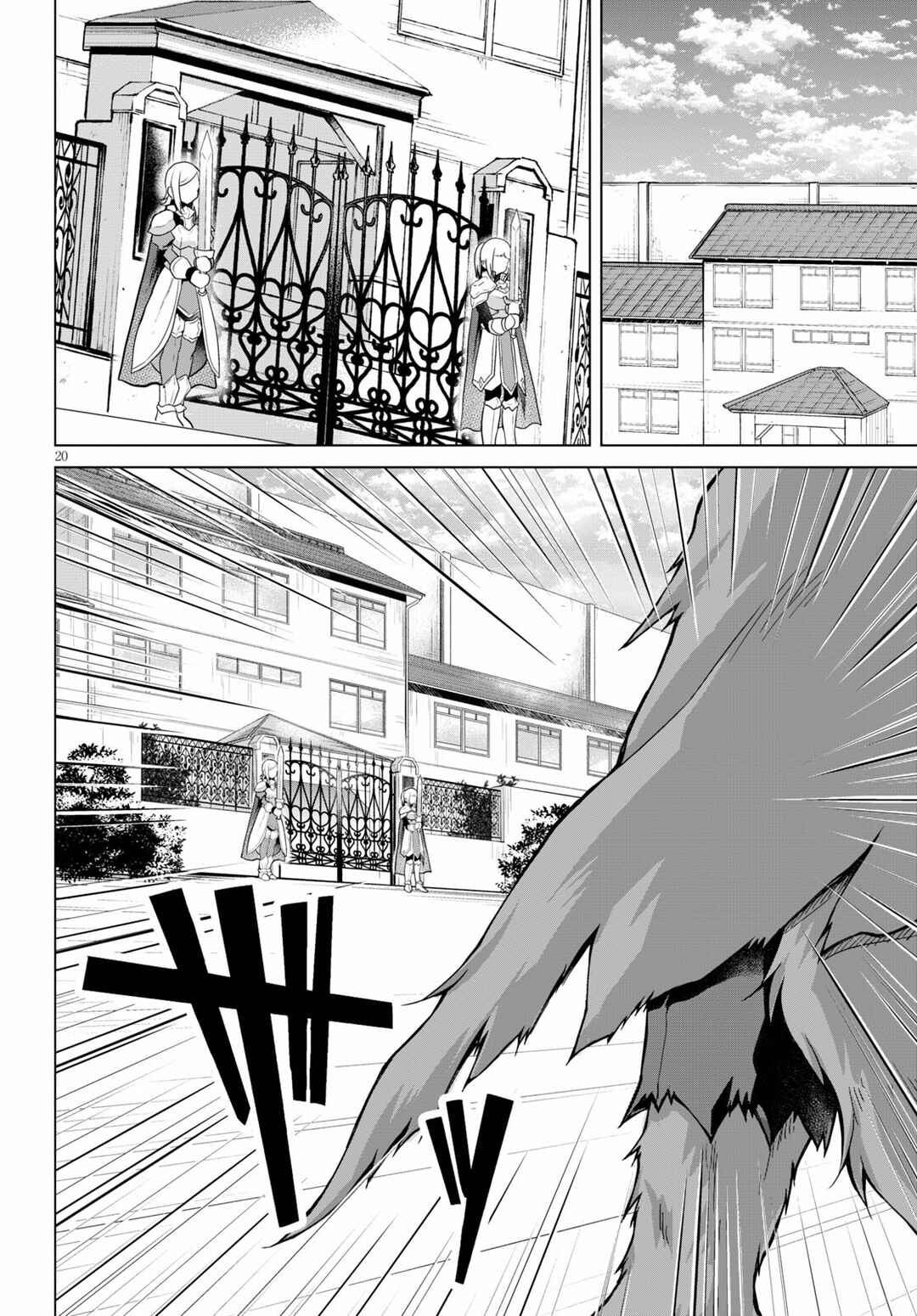 Page 21 Chapter 74 Gun-Ota ga Mahou Sekai ni Tensei shitara, Gendai Heiki de Guntai Harem wo Tsukucchaimashita!?