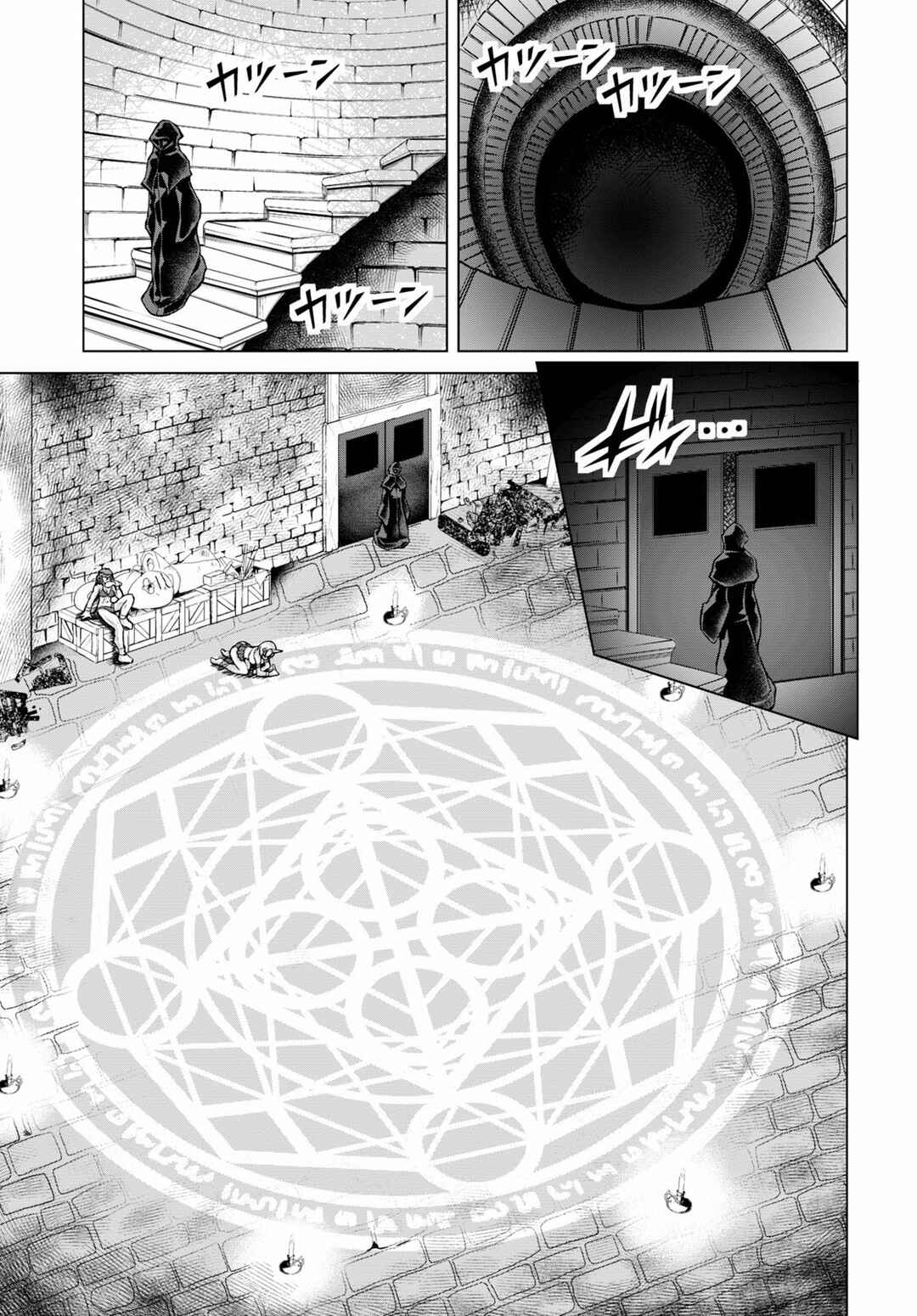 Page 22 Chapter 64 Gun-Ota ga Mahou Sekai ni Tensei shitara, Gendai Heiki de Guntai Harem wo Tsukucchaimashita!?