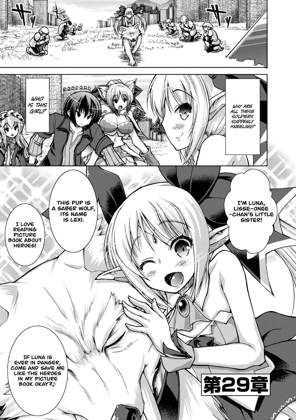 Page 3 Chapter 29 Gun-Ota ga Mahou Sekai ni Tensei shitara, Gendai Heiki de Guntai Harem wo Tsukucchaimashita!?