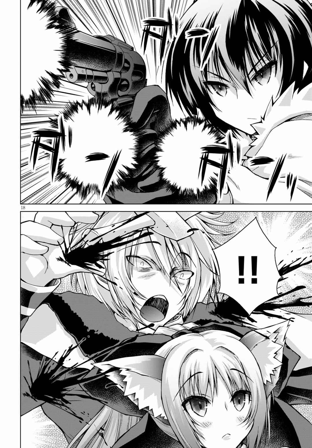 Page 19 Chapter 67 Gun-Ota ga Mahou Sekai ni Tensei shitara, Gendai Heiki de Guntai Harem wo Tsukucchaimashita!?