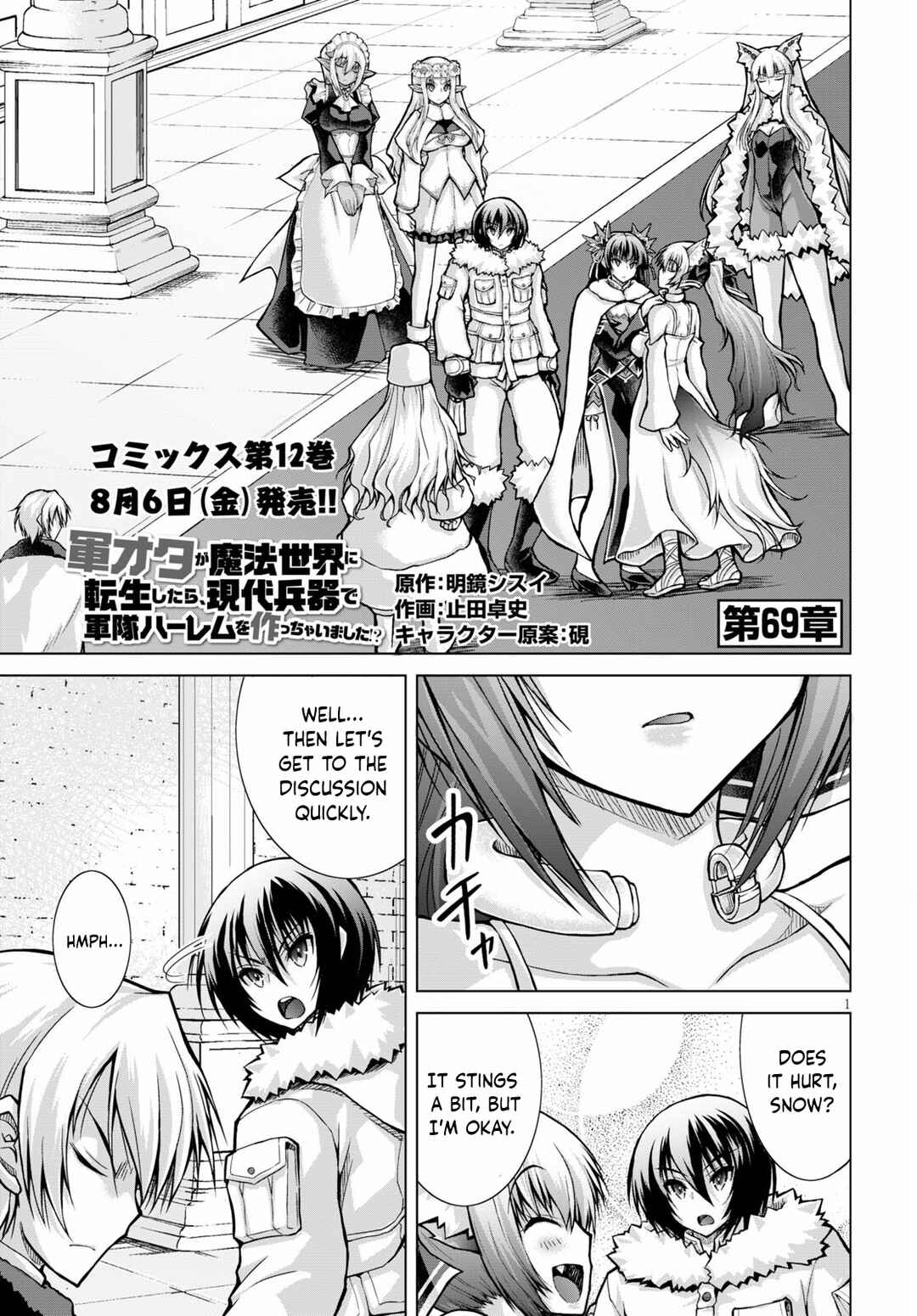 Page 2 Chapter 69 Gun-Ota ga Mahou Sekai ni Tensei shitara, Gendai Heiki de Guntai Harem wo Tsukucchaimashita!?