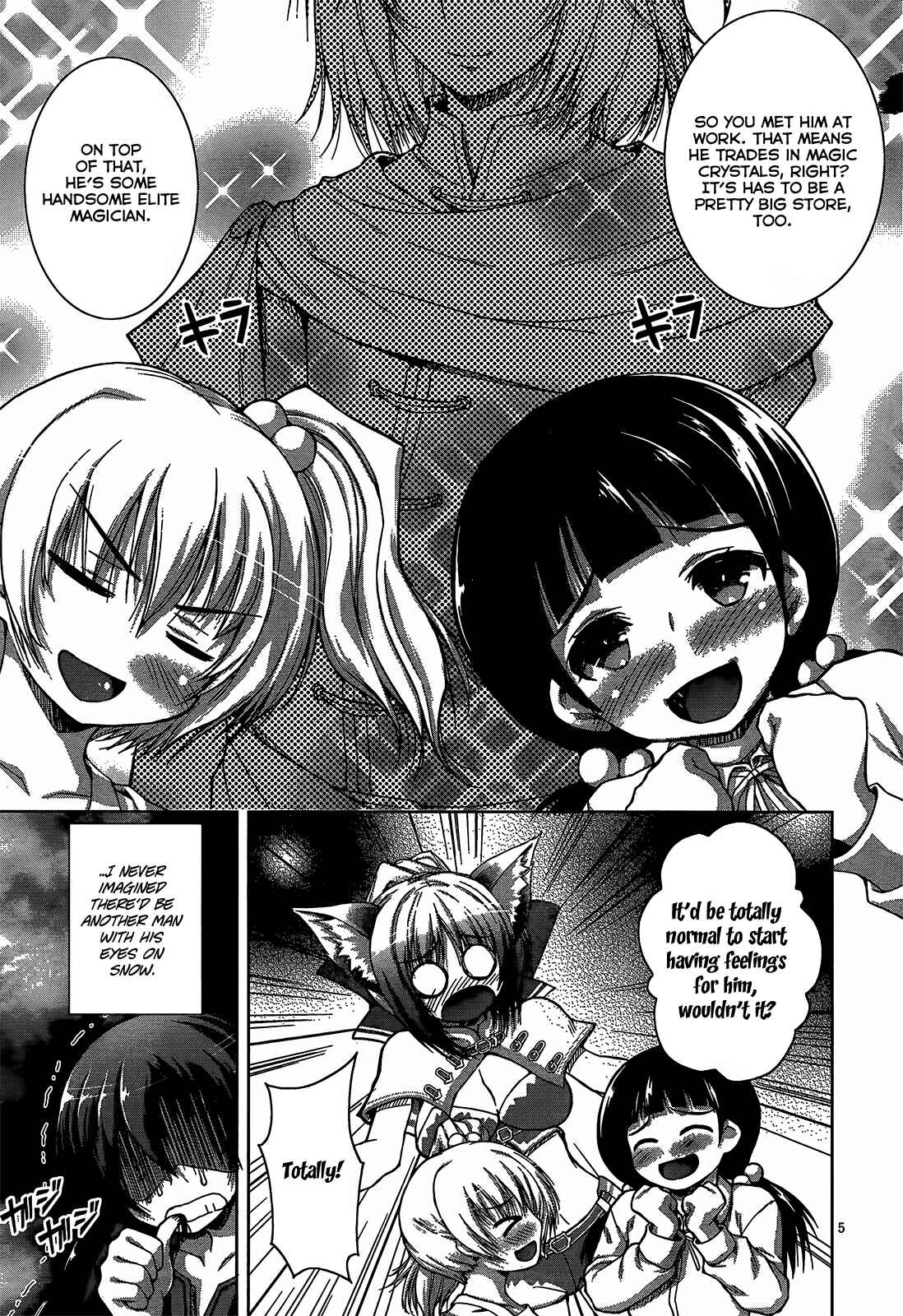 Page 10 Chapter 7 Gun-Ota ga Mahou Sekai ni Tensei shitara, Gendai Heiki de Guntai Harem wo Tsukucchaimashita!?