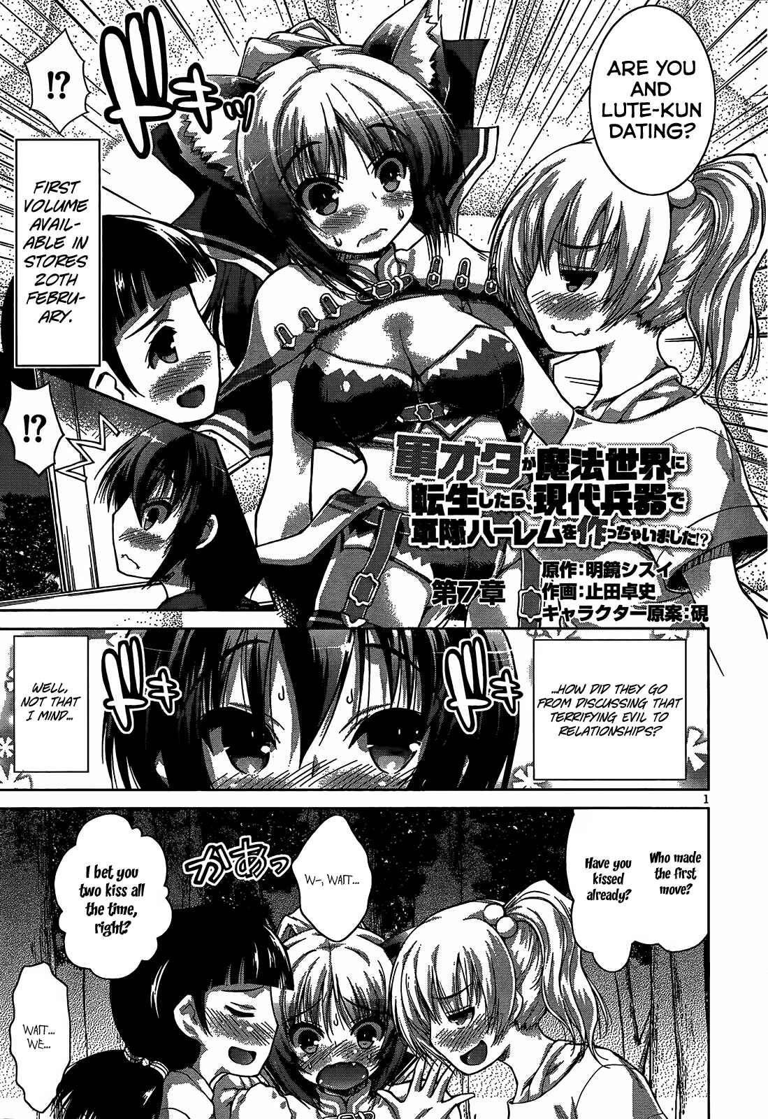 Page 6 Chapter 7 Gun-Ota ga Mahou Sekai ni Tensei shitara, Gendai Heiki de Guntai Harem wo Tsukucchaimashita!?