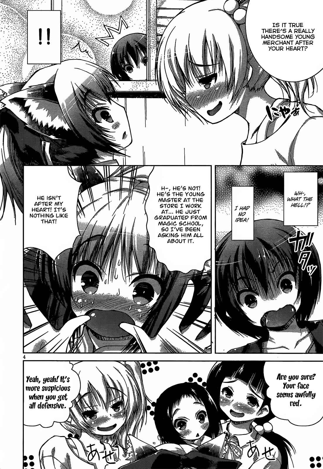 Page 9 Chapter 7 Gun-Ota ga Mahou Sekai ni Tensei shitara, Gendai Heiki de Guntai Harem wo Tsukucchaimashita!?