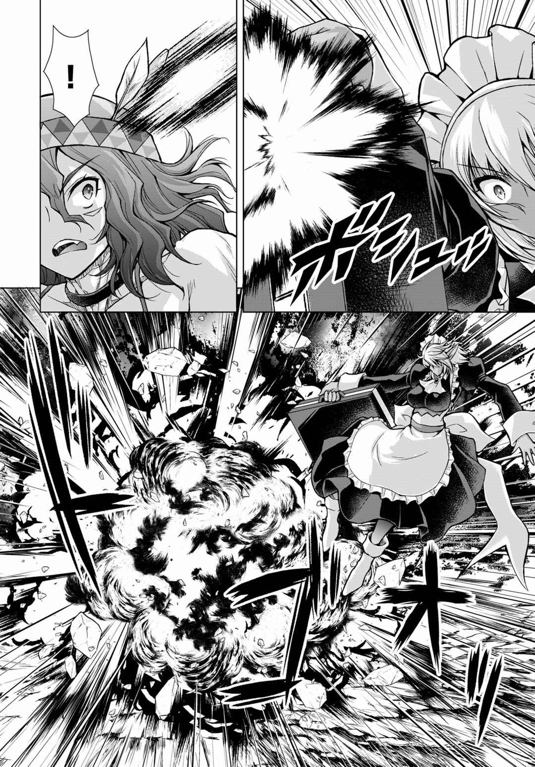 Page 7 Chapter 66 Gun-Ota ga Mahou Sekai ni Tensei shitara, Gendai Heiki de Guntai Harem wo Tsukucchaimashita!?
