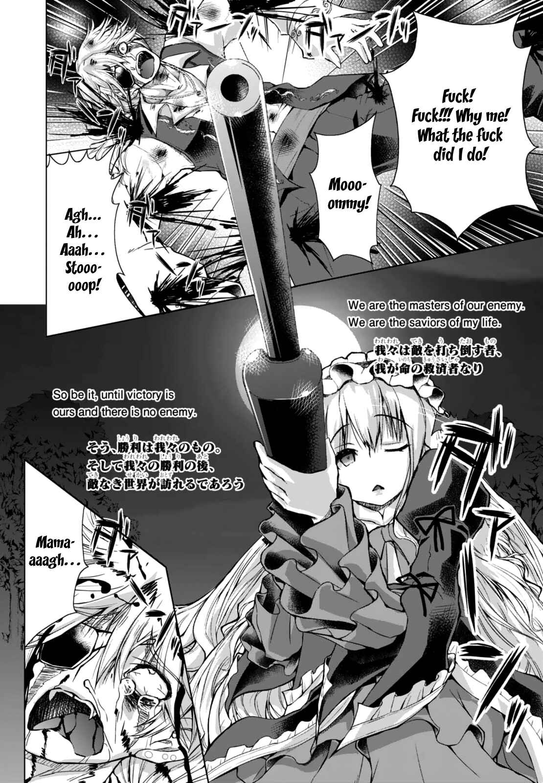 Page 16 Chapter 24 Gun-Ota ga Mahou Sekai ni Tensei shitara, Gendai Heiki de Guntai Harem wo Tsukucchaimashita!?