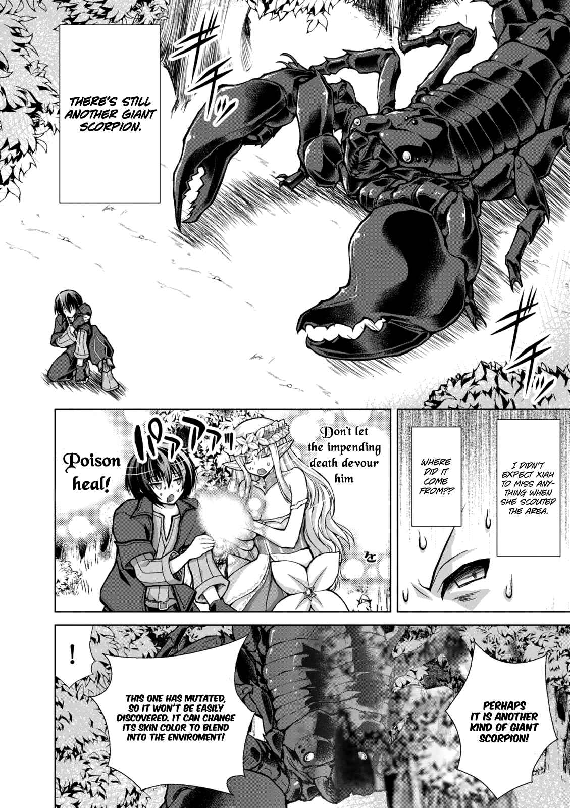 Page 25 Chapter 31 Gun-Ota ga Mahou Sekai ni Tensei shitara, Gendai Heiki de Guntai Harem wo Tsukucchaimashita!?