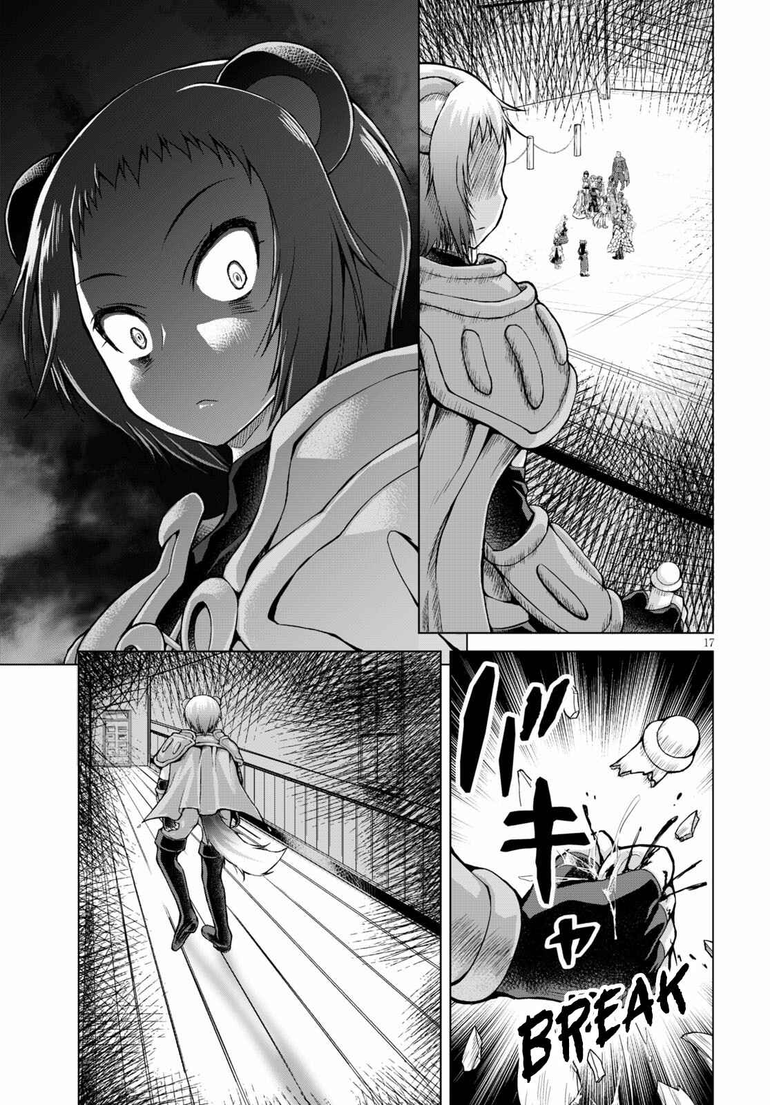 Page 18 Chapter 55 Gun-Ota ga Mahou Sekai ni Tensei shitara, Gendai Heiki de Guntai Harem wo Tsukucchaimashita!?