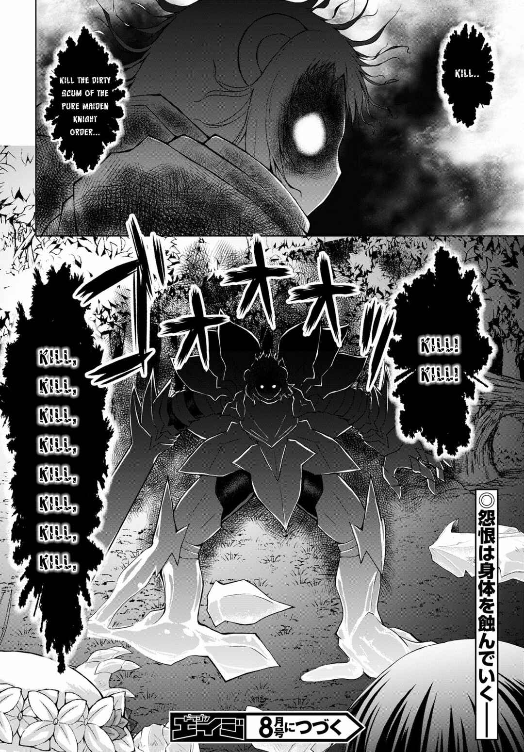 Page 30 Chapter 58 Gun-Ota ga Mahou Sekai ni Tensei shitara, Gendai Heiki de Guntai Harem wo Tsukucchaimashita!?