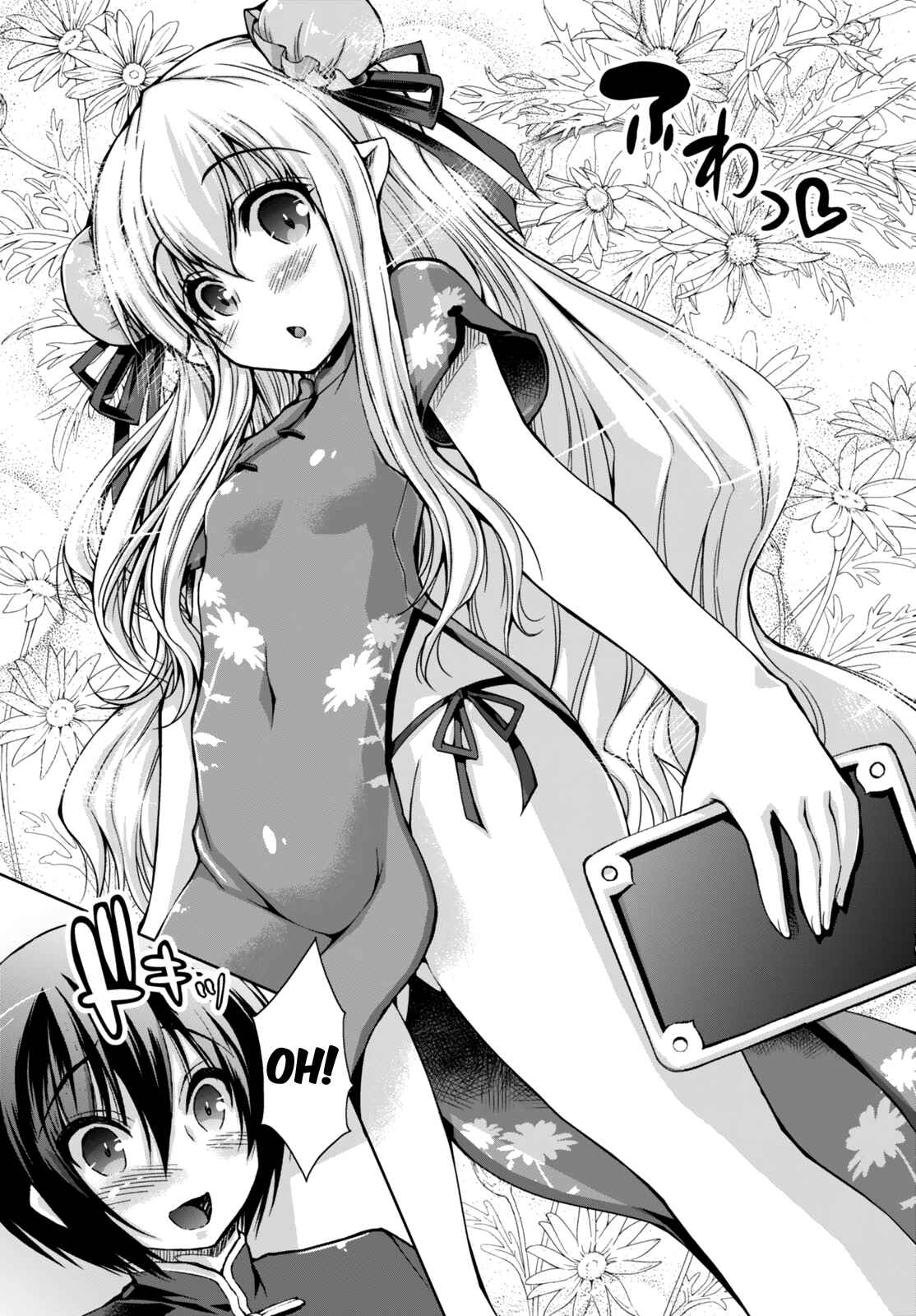 Page 21 Chapter 20 Gun-Ota ga Mahou Sekai ni Tensei shitara, Gendai Heiki de Guntai Harem wo Tsukucchaimashita!?