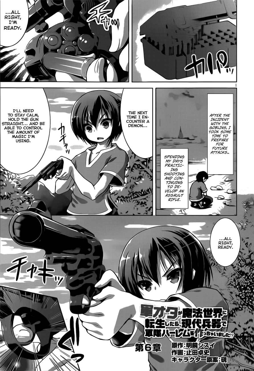 Page 6 Chapter 6 Gun-Ota ga Mahou Sekai ni Tensei shitara, Gendai Heiki de Guntai Harem wo Tsukucchaimashita!?
