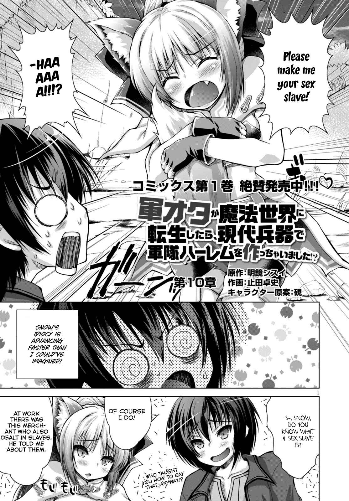 Page 4 Chapter 10 Gun-Ota ga Mahou Sekai ni Tensei shitara, Gendai Heiki de Guntai Harem wo Tsukucchaimashita!?
