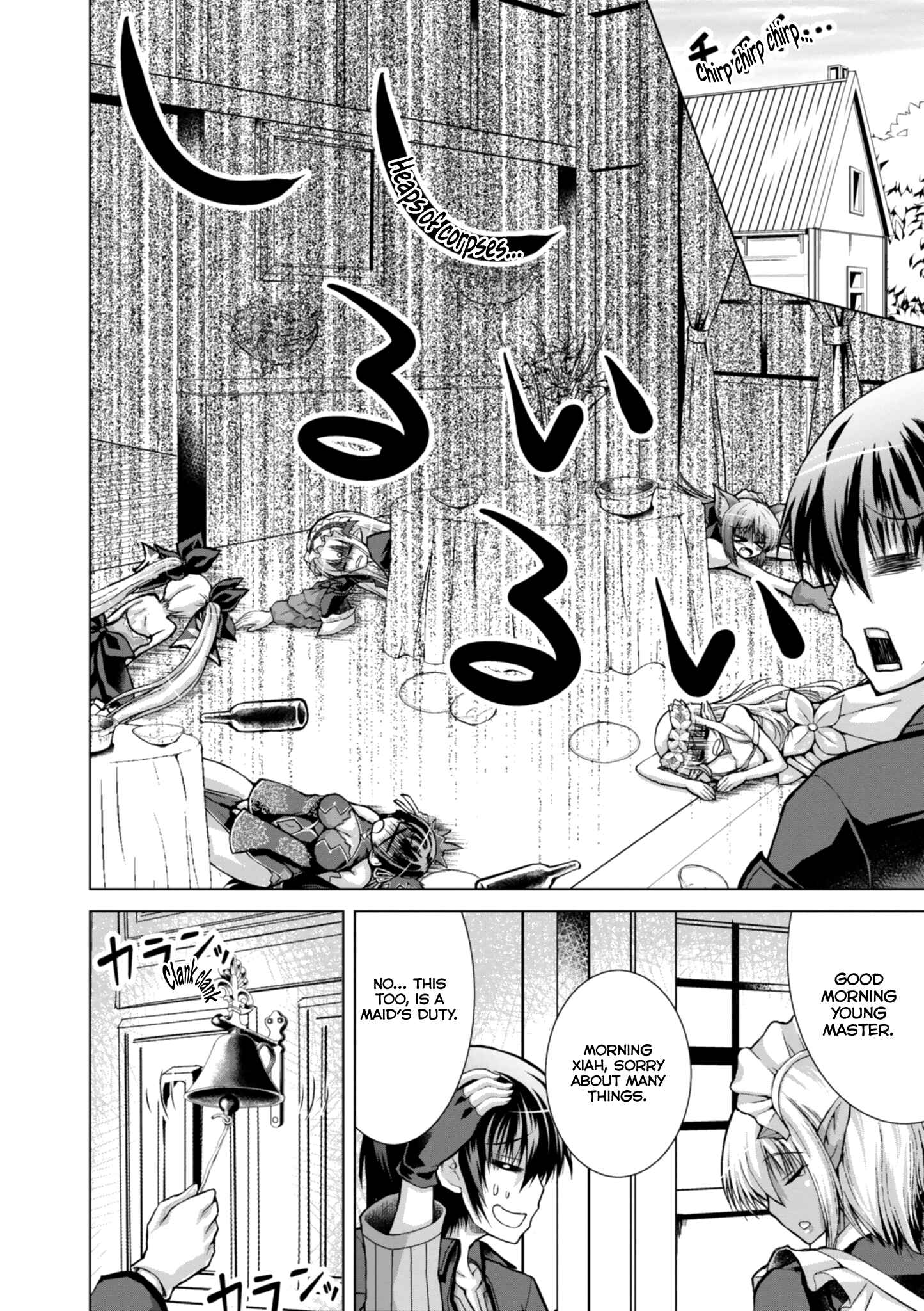 Page 13 Chapter 47.3 Gun-Ota ga Mahou Sekai ni Tensei shitara, Gendai Heiki de Guntai Harem wo Tsukucchaimashita!?