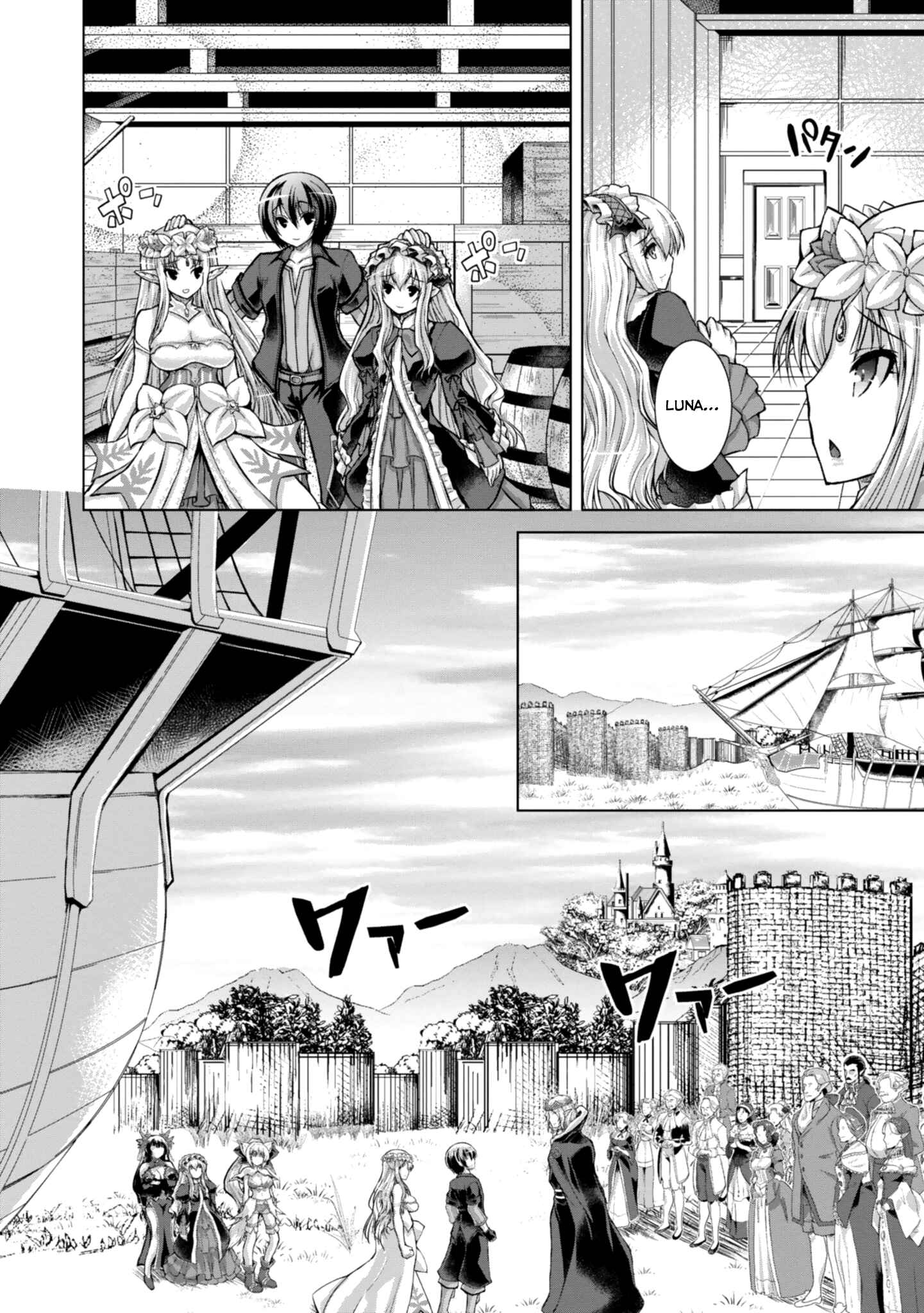 Page 19 Chapter 45 Gun-Ota ga Mahou Sekai ni Tensei shitara, Gendai Heiki de Guntai Harem wo Tsukucchaimashita!?