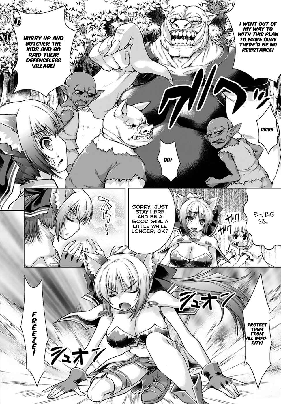 Page 9 Chapter 8 Gun-Ota ga Mahou Sekai ni Tensei shitara, Gendai Heiki de Guntai Harem wo Tsukucchaimashita!?