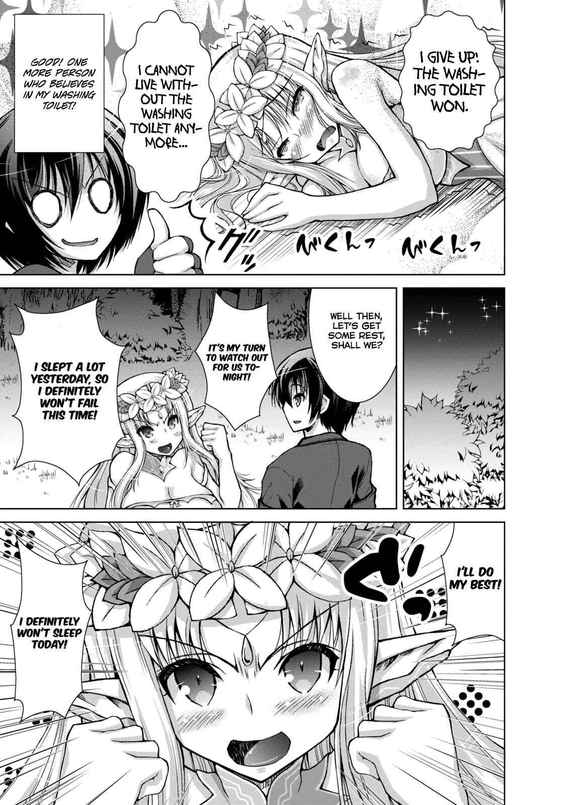 Page 11 Chapter 30 Gun-Ota ga Mahou Sekai ni Tensei shitara, Gendai Heiki de Guntai Harem wo Tsukucchaimashita!?