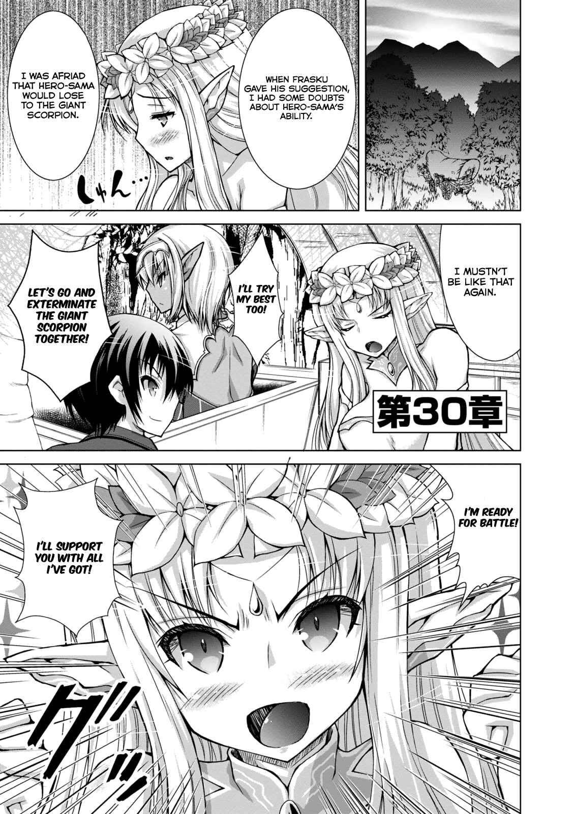 Page 3 Chapter 30 Gun-Ota ga Mahou Sekai ni Tensei shitara, Gendai Heiki de Guntai Harem wo Tsukucchaimashita!?