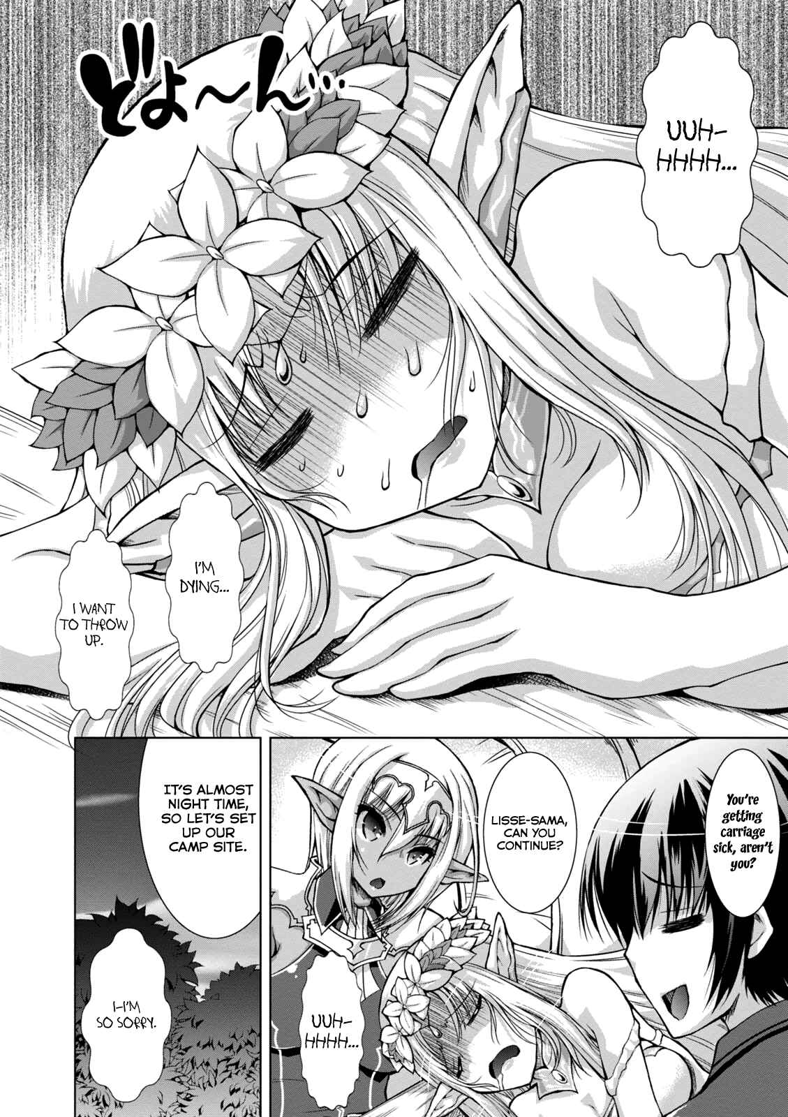 Page 4 Chapter 30 Gun-Ota ga Mahou Sekai ni Tensei shitara, Gendai Heiki de Guntai Harem wo Tsukucchaimashita!?