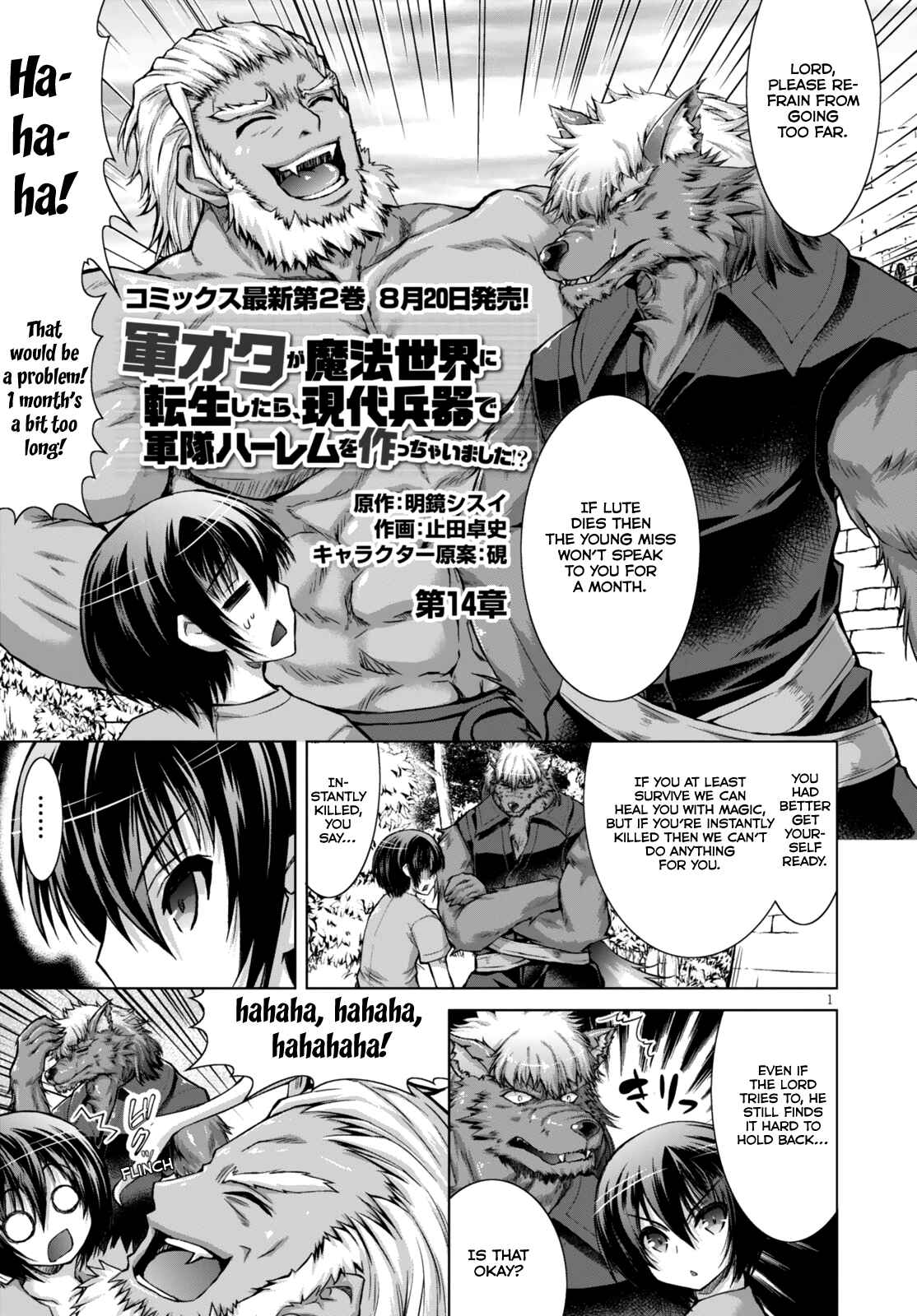Page 4 Chapter 14 Gun-Ota ga Mahou Sekai ni Tensei shitara, Gendai Heiki de Guntai Harem wo Tsukucchaimashita!?