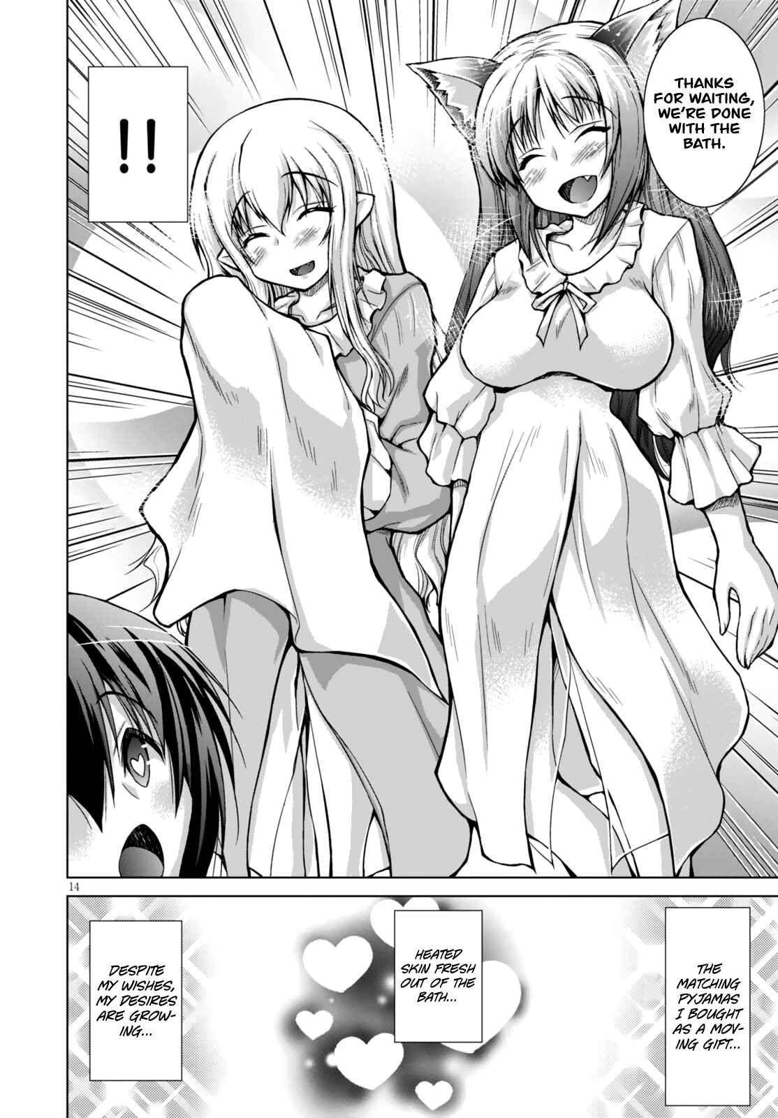 Page 16 Chapter 27 Gun-Ota ga Mahou Sekai ni Tensei shitara, Gendai Heiki de Guntai Harem wo Tsukucchaimashita!?