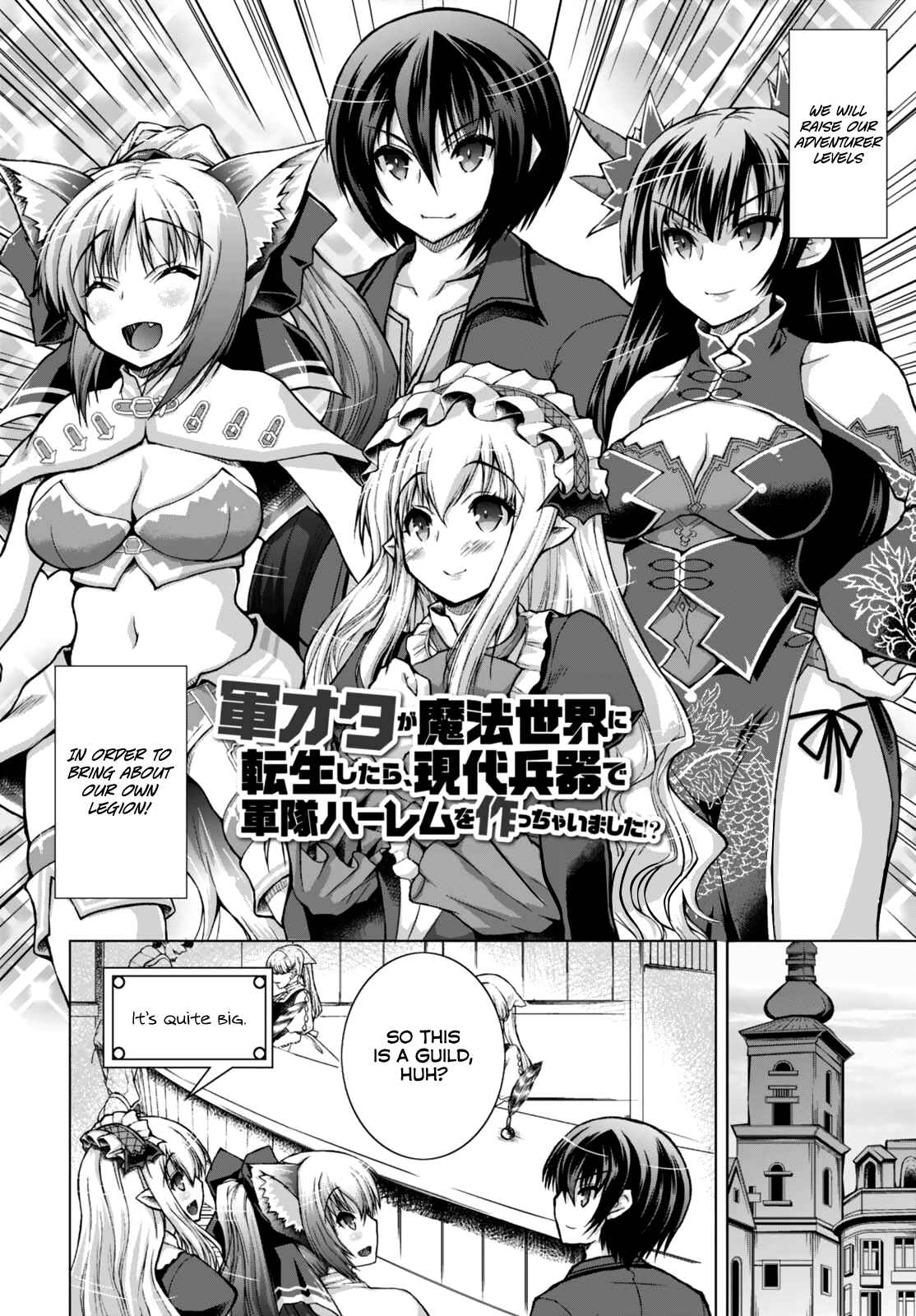 Page 4 Chapter 27 Gun-Ota ga Mahou Sekai ni Tensei shitara, Gendai Heiki de Guntai Harem wo Tsukucchaimashita!?