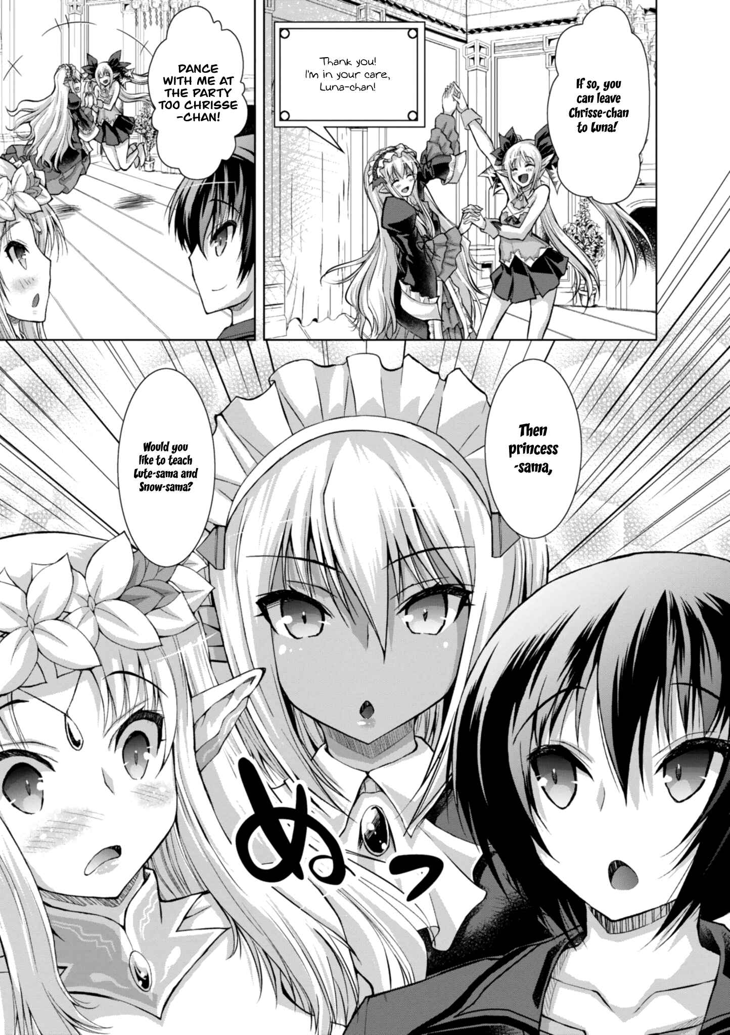 Page 18 Chapter 43 Gun-Ota ga Mahou Sekai ni Tensei shitara, Gendai Heiki de Guntai Harem wo Tsukucchaimashita!?