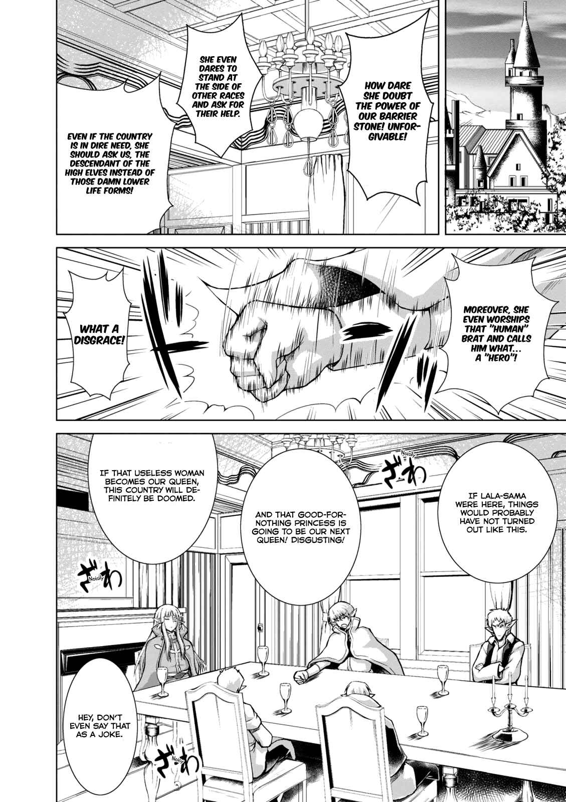Page 24 Chapter 32 Gun-Ota ga Mahou Sekai ni Tensei shitara, Gendai Heiki de Guntai Harem wo Tsukucchaimashita!?